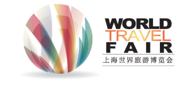上海世界旅遊博覽會logo