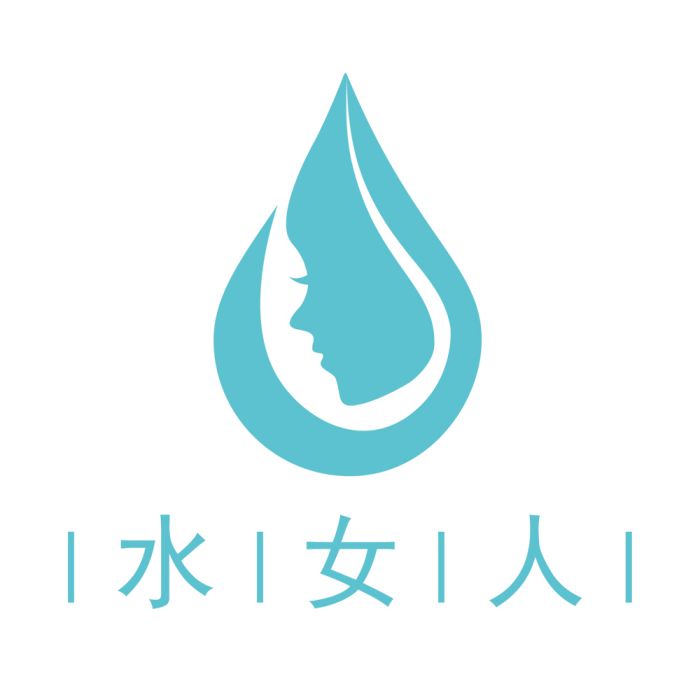 水女人 水女人