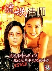 楊澤霖