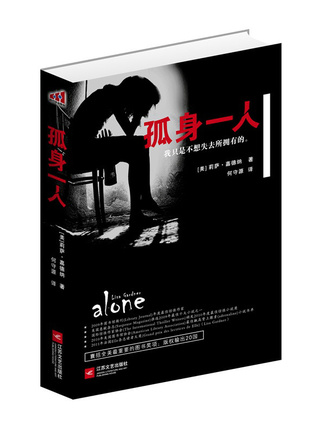 雷·利奧塔 雷·利奧塔