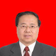 王鐸(寧夏自治區發改委副主任) 王鐸(寧夏自治區發改委副主任)