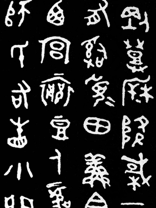 話姓 話姓