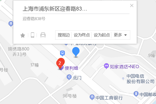 迎春路838號 迎春路838號