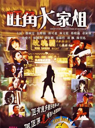 胡楓(中國香港男演員、主持人) 胡楓(中國香港男演員、主持人)