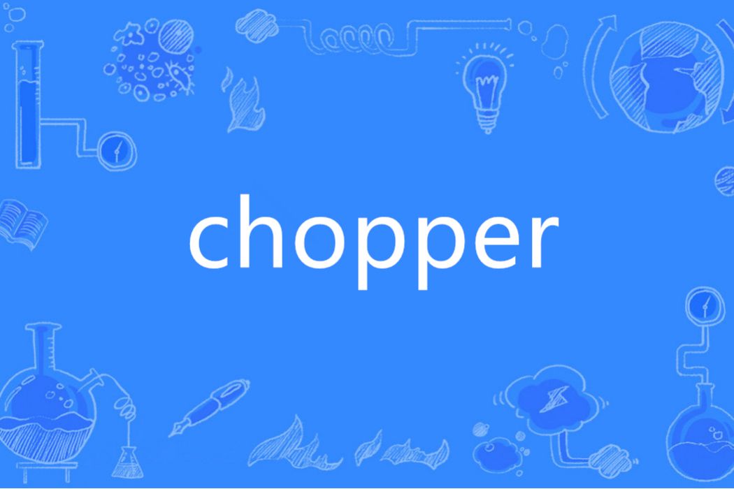 Chopper(英語單詞) Chopper(英語單詞)