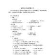論點 論點