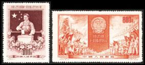 紀29中華人民共和國第一屆全國人民代表大會
