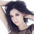 李艾 李艾