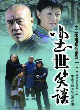 李嘉存