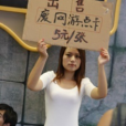 點卡娘 點卡娘