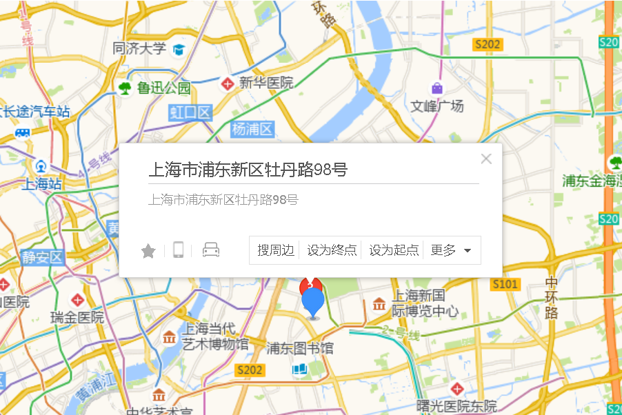 牡丹路98號