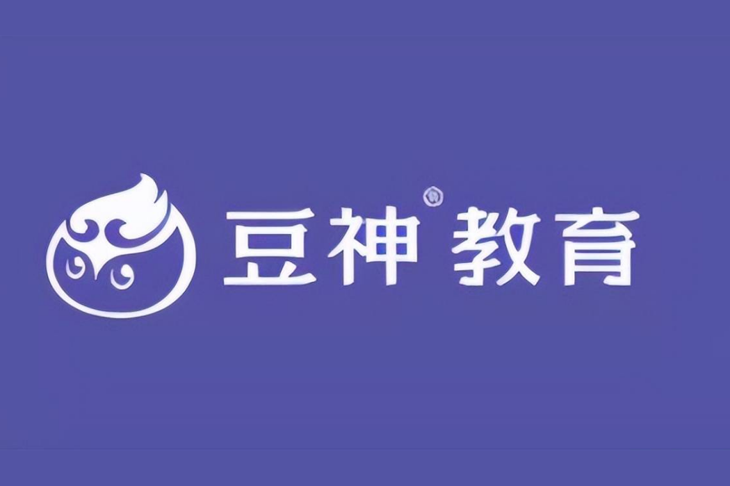豆神教育科技（北京）股份有限公司(立思辰科技)