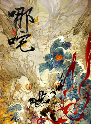 方家翊 方家翊