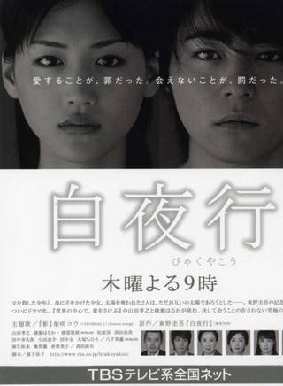 綾瀨遙(凌瀨遙) 綾瀨遙(凌瀨遙)