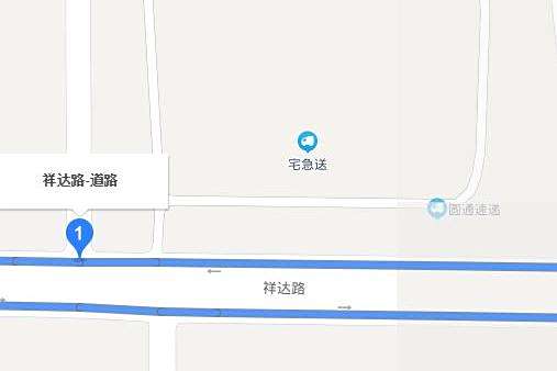祥達路 祥達路