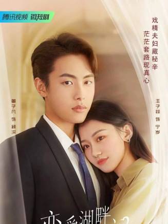 董子凡 董子凡