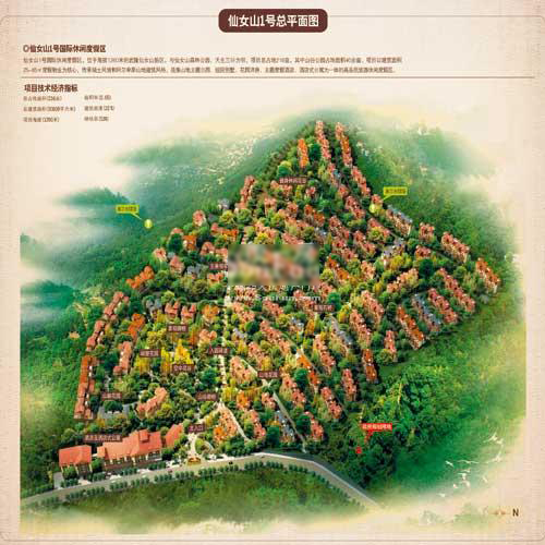 仙女山1號國際休閒度假區——規劃圖