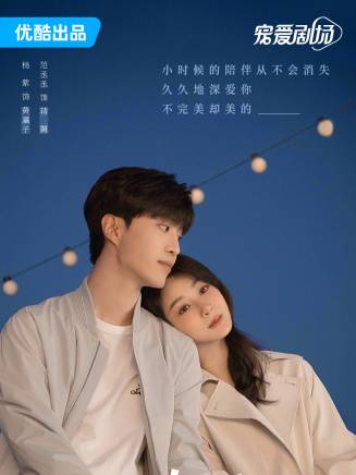 董向榮 董向榮