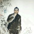 王文在(清同治七年戊辰(1868年)科探花) 王文在(清同治七年戊辰(1868年)科探花)