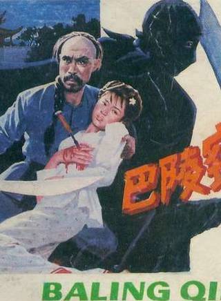 宋文華 宋文華