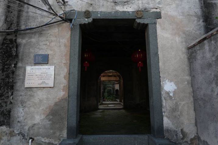 龍南太史第 龍南太史第