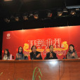 高文俊(山西農業大學草業學院副院長) 高文俊(山西農業大學草業學院副院長)
