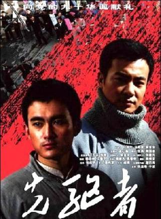 于波(中國內地影視男演員) 于波(中國內地影視男演員)