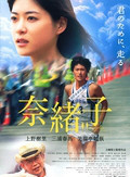 笑福亭鶴瓶 笑福亭鶴瓶