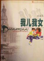 宮曉瑄(宮筱軒) 宮曉瑄(宮筱軒)