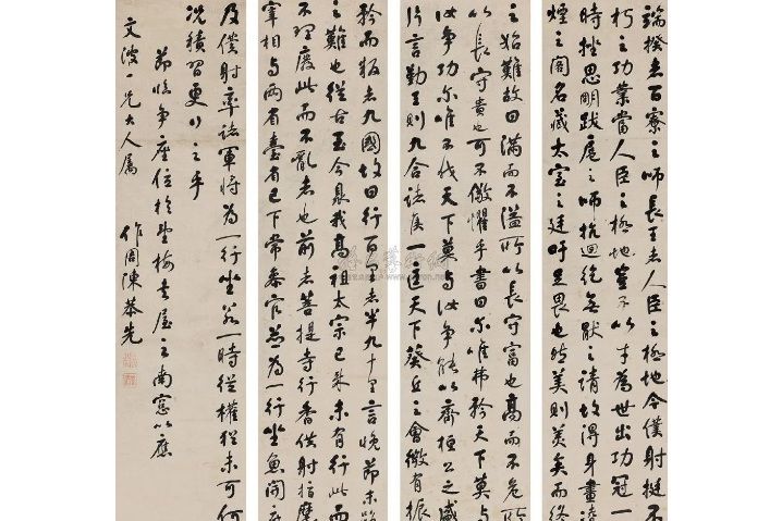 節臨爭座位 節臨爭座位