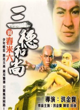 袁振洋