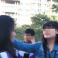 4·17北京市第105中學打人事件