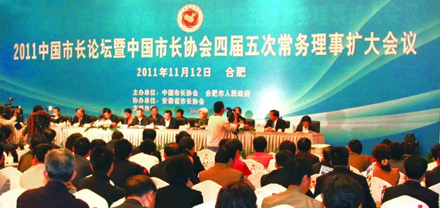 長江經濟帶企業聯合會