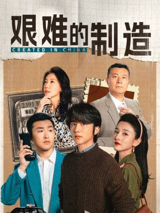 劉奕君(劉岷) 劉奕君(劉岷)