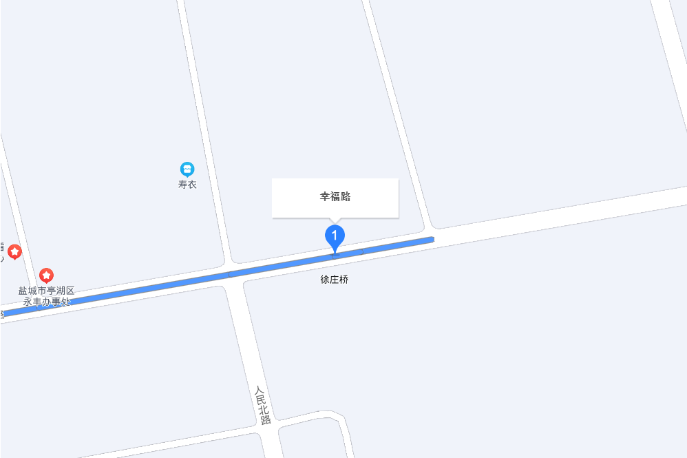 幸福路(江蘇省鹽城市亭湖幸福路) 幸福路(江蘇省鹽城市亭湖幸福路)
