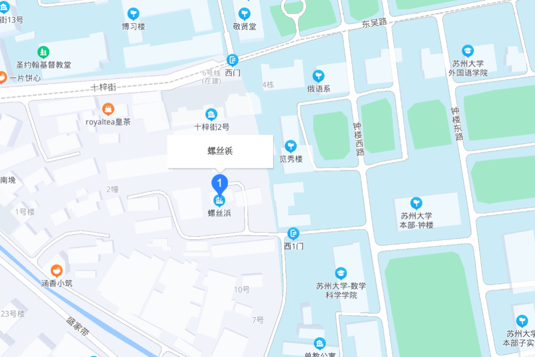 螺絲浜 螺絲浜