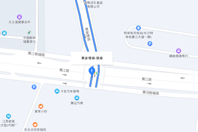 黃家塘路 黃家塘路