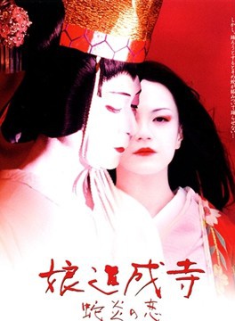風間徹(日本電視劇演員) 風間徹(日本電視劇演員)