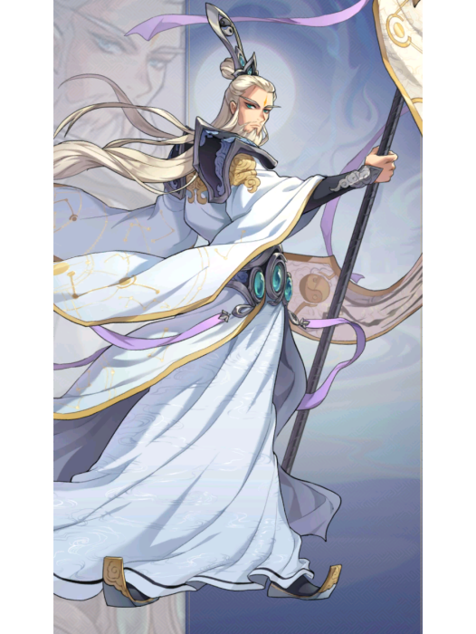 袁天罡(遊戲《煉仙傳說》中的角色) 袁天罡(遊戲《煉仙傳說》中的角色)