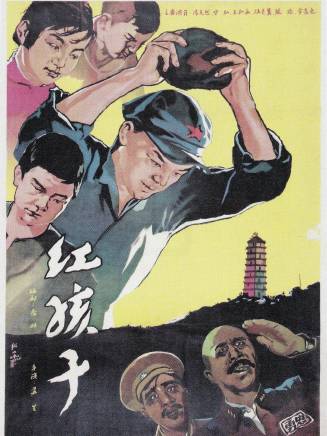 賀汝瑜 賀汝瑜