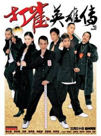 彭敬慈(中國香港男演員、舞者)