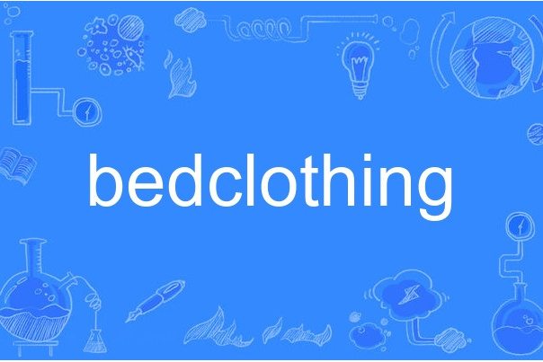 bedclothing bedclothing