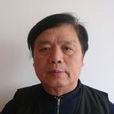 劉益之 劉益之