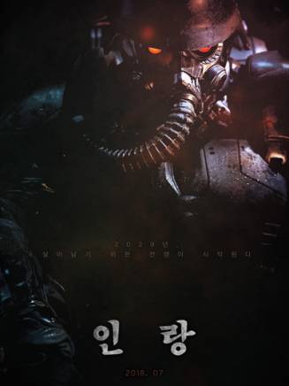 Moonhak Kim