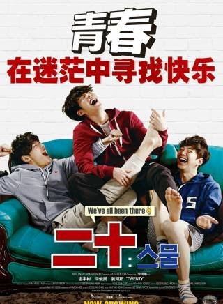 鄭素敏(庭沼珉) 鄭素敏(庭沼珉)