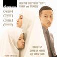 皈依(2008年雅絲敏·阿莫執導的電影) 皈依(2008年雅絲敏·阿莫執導的電影)