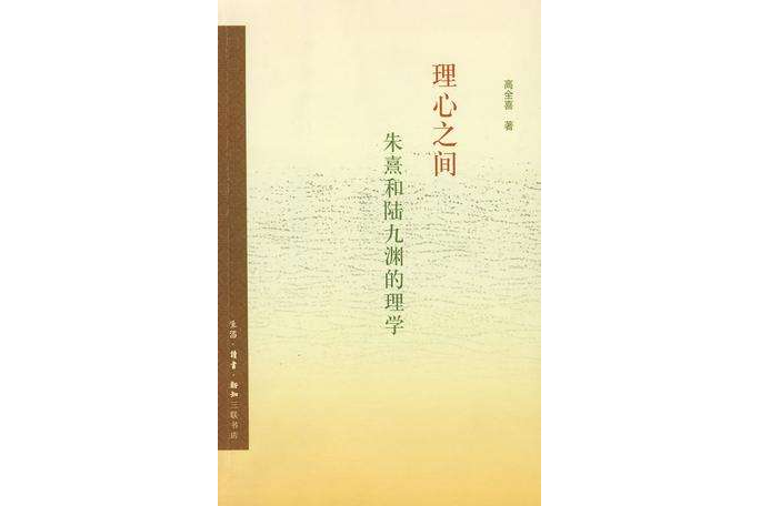 理心之間 理心之間