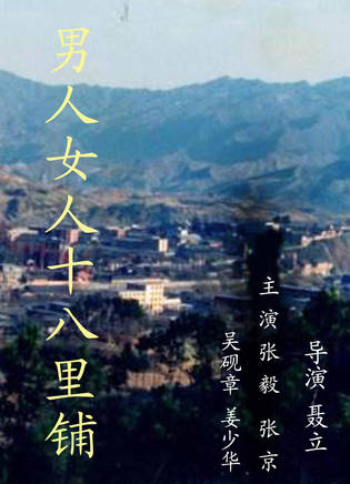 姜少華(中國男演員) 姜少華(中國男演員)