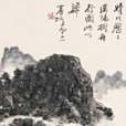 漢陽歸舟 漢陽歸舟
