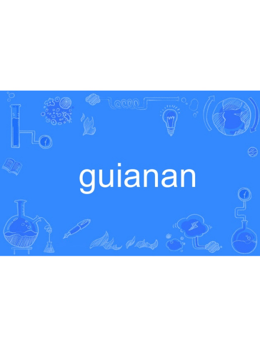 guianan guianan